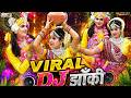 Radha Krishna Jhanki Dance Performance 2026 🔥 | Trending Bhajan Dance Live