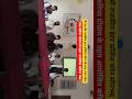 Career Guidance Fair|| #Pankhportal|| #pmshrischool