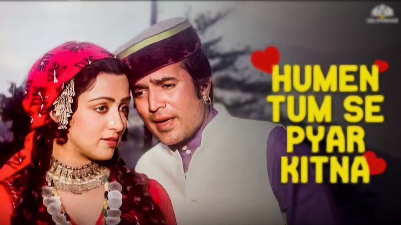 HUME TUMSE PYAR | RAJESH KHANNA | HEMA MALINI | KUDRAT | KISHORE KUMAR | SUOJIT DAS