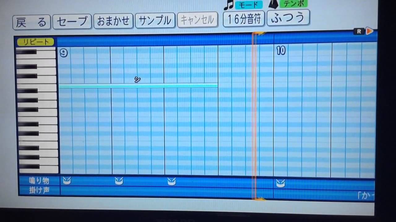 パワプロ14 応援歌 グリエル Youtube