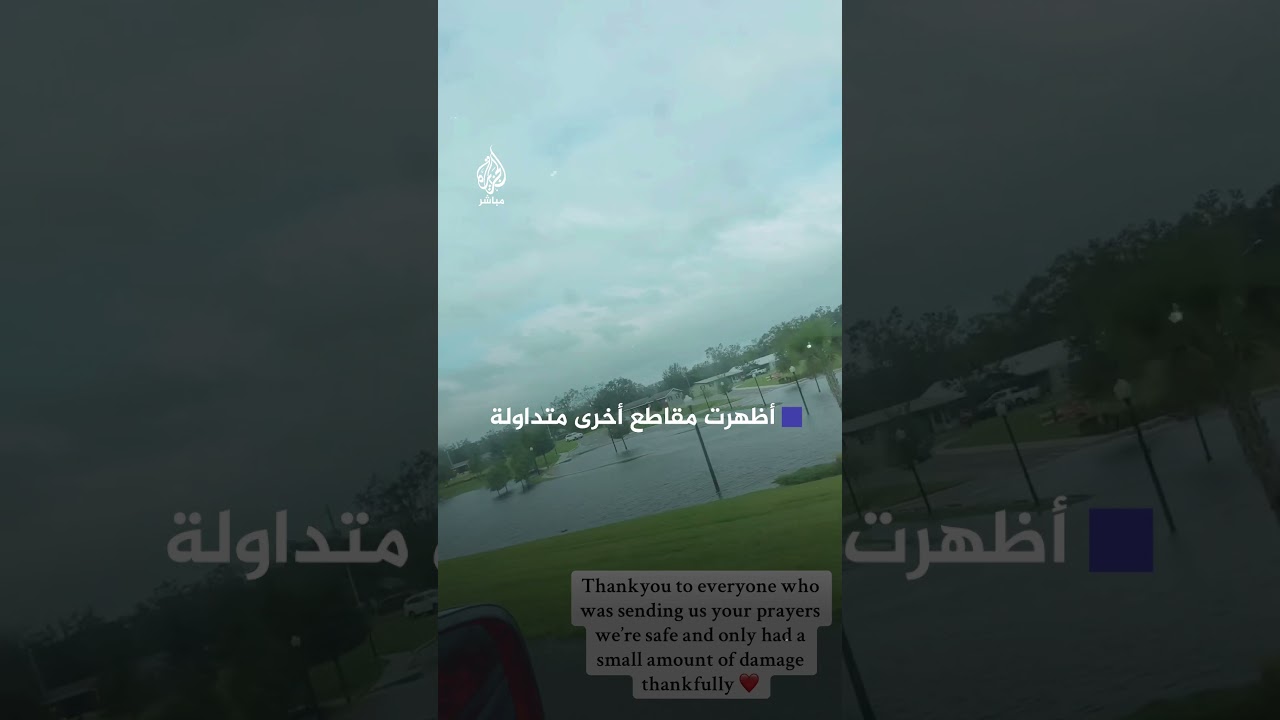 خوفًا من الموت في إعصار "ميلتون".. أمريكيون يكتبون أسماءهم على أجسادهم ليسهل التعرف عليهم