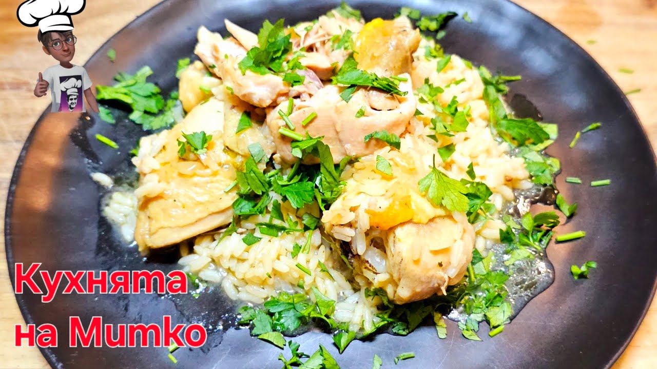 Пиле с бял ориз. Лесна рецепта.