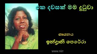 Eka Dawasak Mama Dutuwa By Indrani Perera