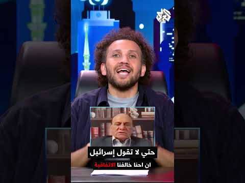 عيب نقول على شهدائنا أحد العناصر