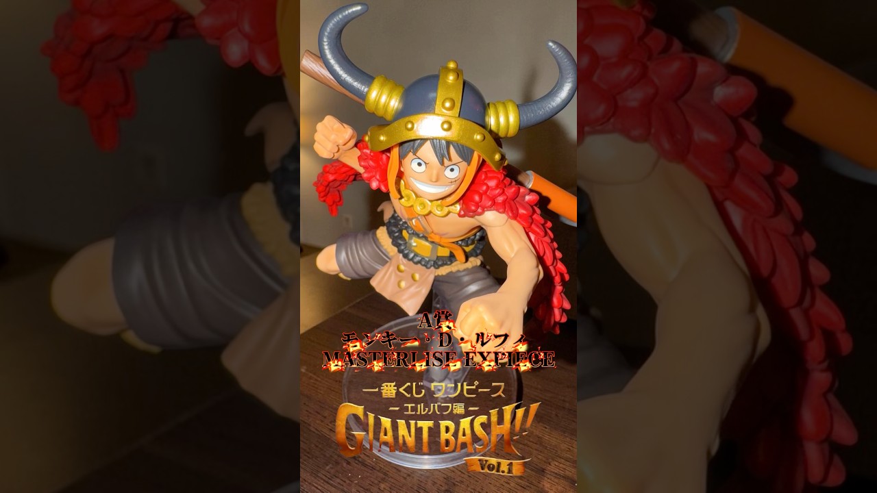 Prize A: Monkey D. Luffy MASTERLISE EXPIECE】Ichiban Kuji ONE