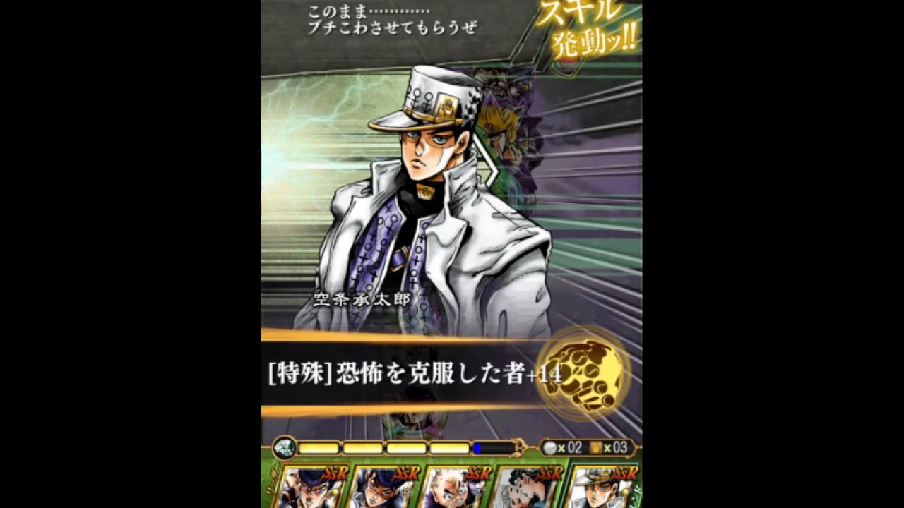 ジョジョss 白属性で挑む究極テクニカルバトル 絶望と怨念の復讐鬼 艦これ大好き十六夜咲夜