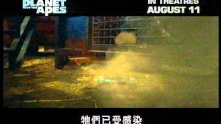 Rise Of The Planet Of The Apes Cm