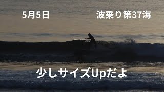 永遠のMr.Children達の日