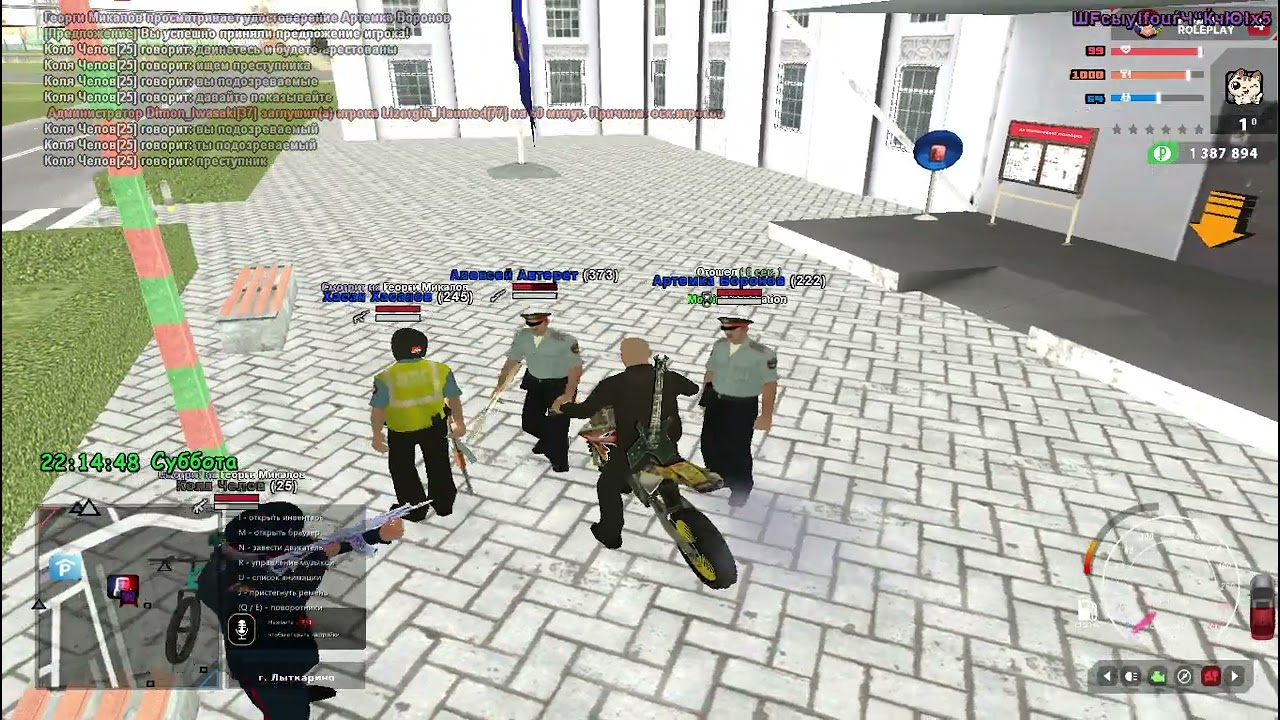 Карта западного округа родина рп