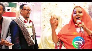 Canab Marwo Hees Cajiib Ah 2019 Xafladii Nuur Daalacay