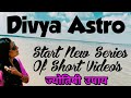 Divya astro  upay  shorts    jyotishi upay  jyotishi upay in hindi  vastu upay