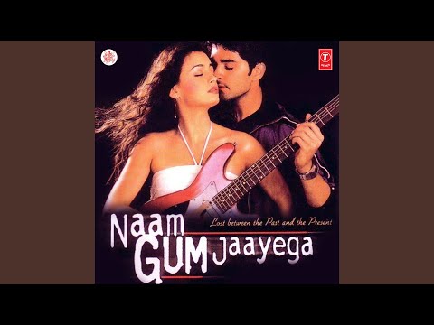 US LADKI PE DIL AAYA