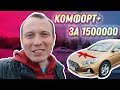 Hyundai Sonata 2018 Для Такси в Комфорт+