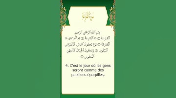 Sourate Al-Qariah | Abdelwadoud Hanif (101) سورة القارعة | عبد الودود حنيف