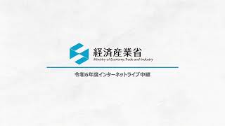「総合資源エネルギー調査会省エネ・新エネ分科会／電・ガ事業分科会再エネ大量導入・次世代電力NW小委員会洋上風力促進WG」「交通政策審議会港湾分科会環境部会洋上風力促進小委員会」合同会議（第32回）