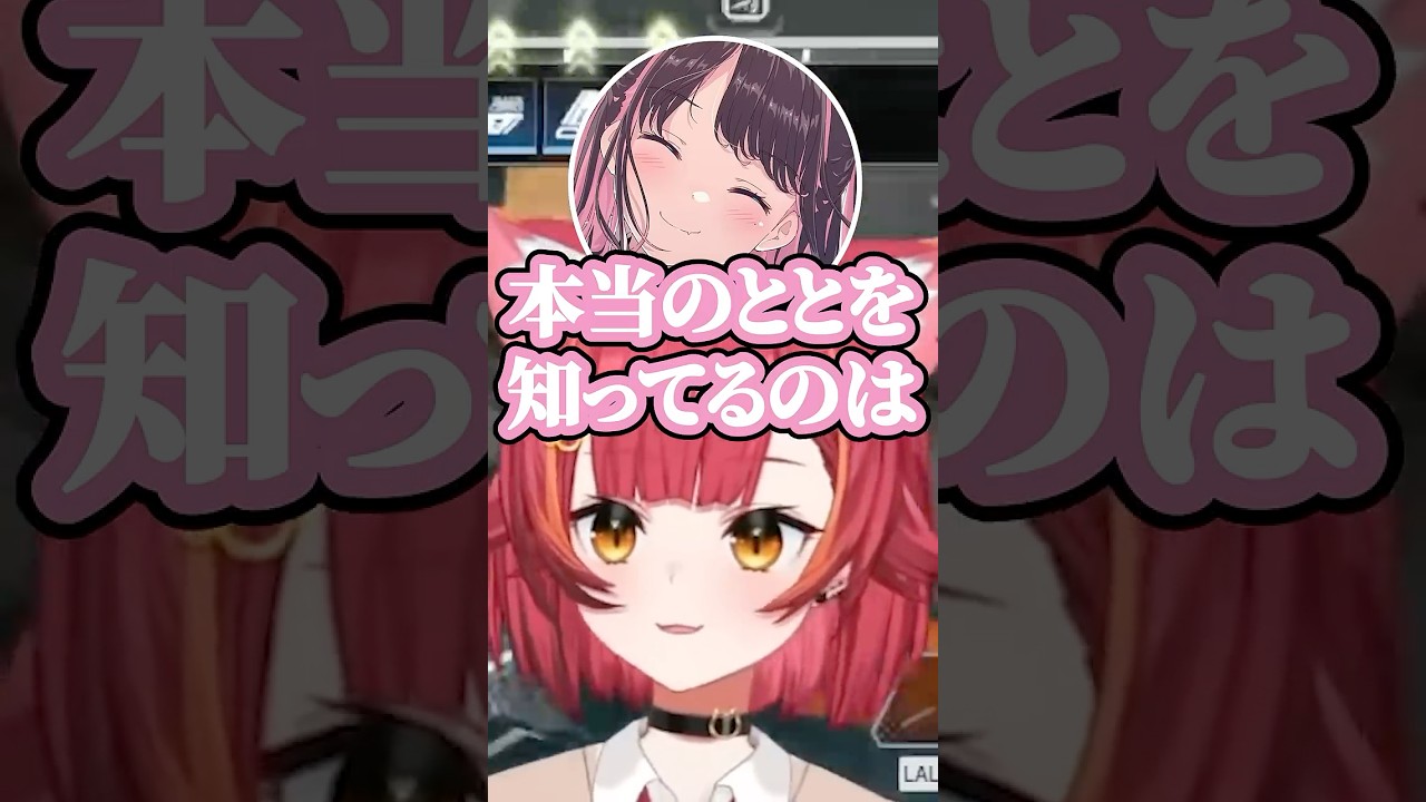 小雀ととがキレる動画をよく見る猫汰つなとマウントをとる花芽なずな【ぶいすぽ/切り抜き】#猫汰つな #ぶいすぽ #切り抜き