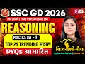 SSC GD Reasoning Practice Set 2026 | SSC GD Previous Year Questions | by Garima Ma'am | Testbook #11