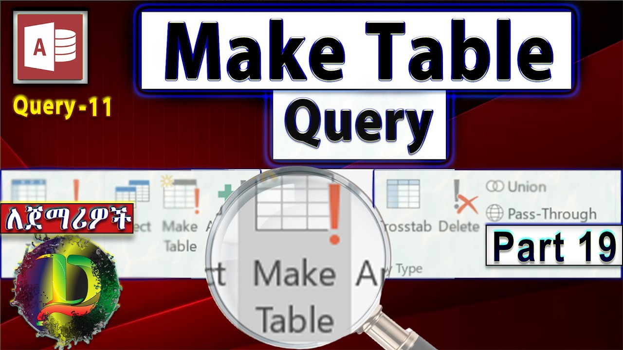 Create Make Table Queries in Access | አክሰስ ላይ ሜክ ቴብል ኩዌሪ መፍጠር - Part 19 ...