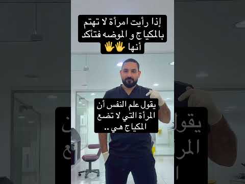 إذا رأيت امرأة لا تهتم بالمكياج و الموضه فتأكد أنها اكسبلور يقوي دويتو التهاب ترند مرضالسكري