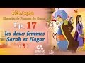 Histoires de femmes du coran  p 17  les deux femmes sarah et hagar  3     