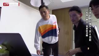 #刘烨【了不起的长城】定妆花絮：社长今天气场两米八！