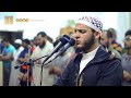 سورة يونس كاملة الشيخ محمد عبادة صلاة القيام رمضان 1440هـ 2019م 
