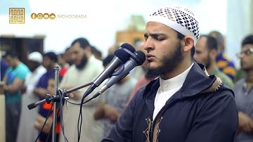 سورة يونس كاملة    الشيخ محمد عبادة    صلاة القيام رمضان 1440هـ   2019م