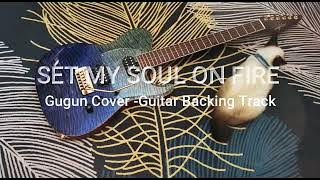 GUGUN - Set My Soul On Fire Cover - Guitar Backing Track