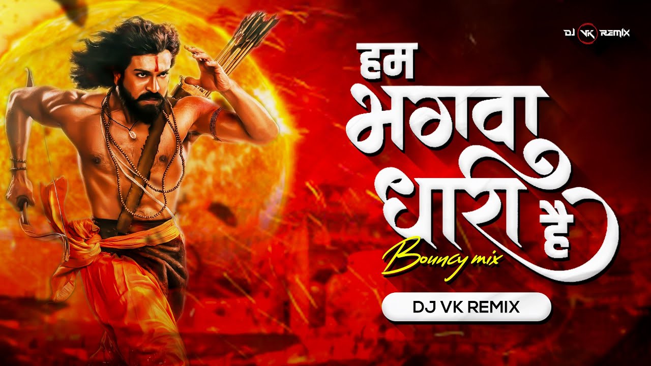 Hum Bhagwa Dhari Hai Bouncy Mix   Dj Vk Remix  Shahnaaz Akhtar  Ram Navami Song 2023