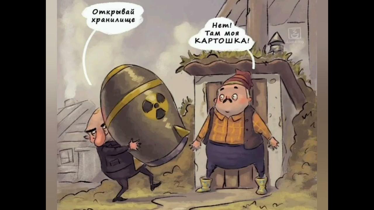Не! там моя КАРТОШКА - YouTube