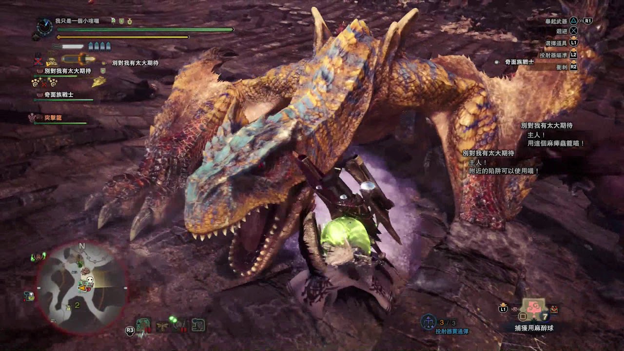 Mhwi 狩獵日記 193 狩獵紅蓮爆鱗龍等魔物 最小金冠 放射型銃槍熱血練習 Youtube