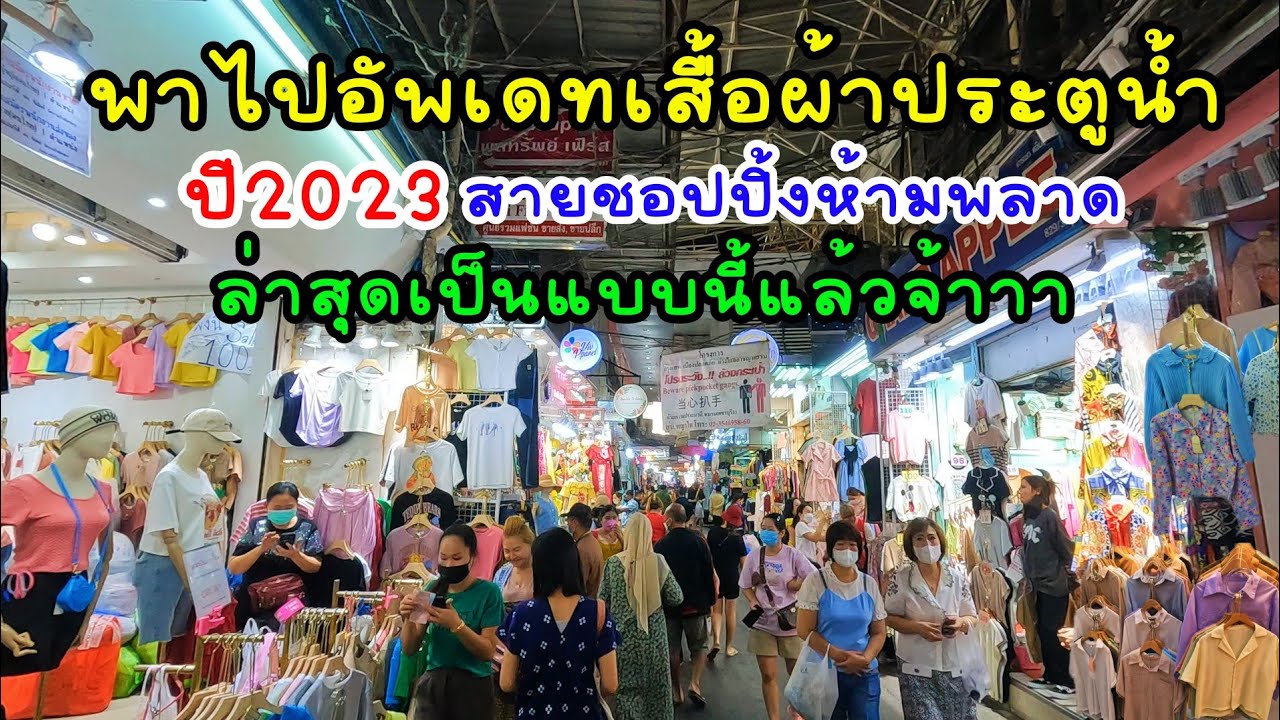 พาเที่ยวทะเลชลบุรี มีหาดลับซ่อนอยู่ น้ำใสมากเว่อ - YouTube