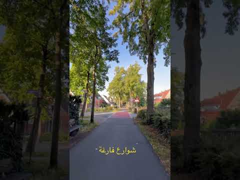 شوارع فارغة تخيل اجمل فيديو في العالم