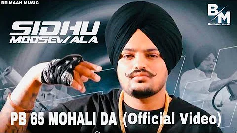 PB-65 MOHALI DA : SIDHU MOOSE WALA | ( Official Video ) 0008 Baliya New PunjabiSong 2025