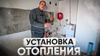 Система отопление частного дома, когда нет котельной или бойлерной