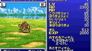 FF5アドバンス モンスター図鑑 全ページ送り