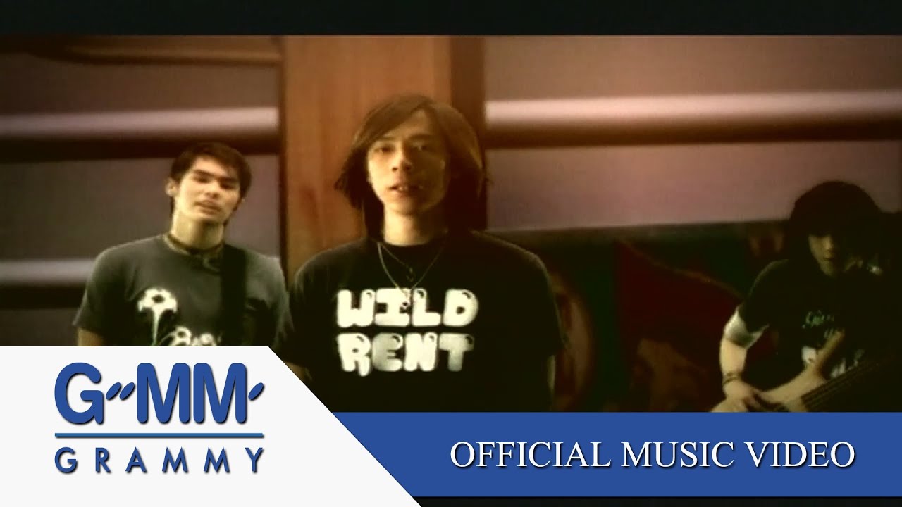 ปกเพลง ความรู้สึกของคนหมดใจ — PROJECT H