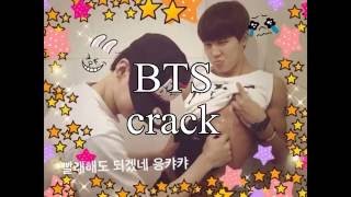 BTS CRACK [rus] pt.5