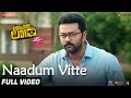 Naadum Vitte - Full  Video | Mohanlal | Manju Warrier & Indrajith Sukumaran | Sajid Yahiya