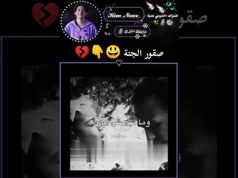 ترند Strykids Shorts يوتيوبر مصر سوريا Fyp 8k اكسبلورexplore شلتنا رياضة ريال مدريد