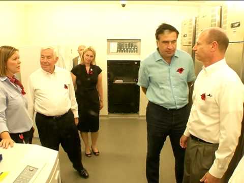 ლაბორატორია