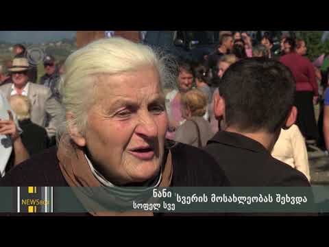 პაატა ნადირაძე სვერში ამომრჩეველს შეხვდა-იმერვიზია 2017