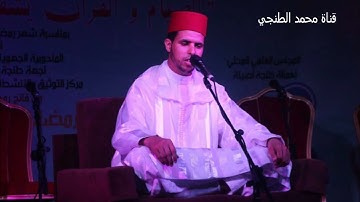 تلاوة عطرة من سورة الانفال للقارئ سعيد فافا