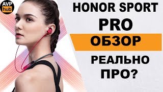 Обзор HONOR Sport PRO am66  / Лучшие беспроводные наушники до 5000