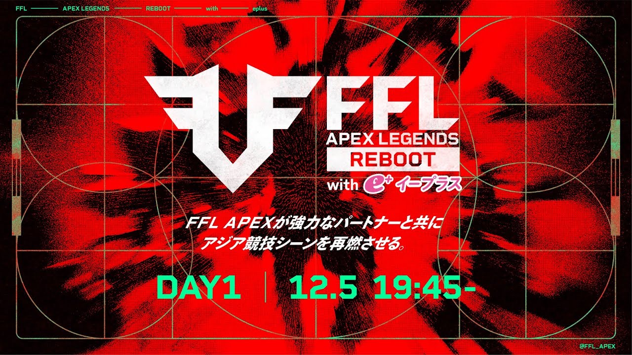 FFL APEX REBOOT with eplus  DAY1   実況：大和周平　解説：あれる