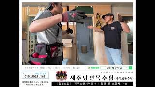 2023 06 01 03 [실전교육] 현실 깨닫기 #03