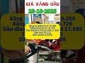 Giá xăng dầu hôm nay 25/10/2025  xăng E5 Ron 92 xăng Ron 95