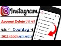 How to delete instagram account 2022  instagram account delete kaise kare permanently 2022