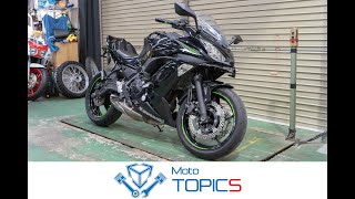 [Sold] Kawasaki Ninja 650 | Loan Available | Delivery Service Available | 2017 Model | 32,000 km ...