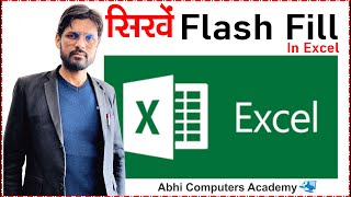 Flash fill in excel || How to use of flash fill || Flash Fill